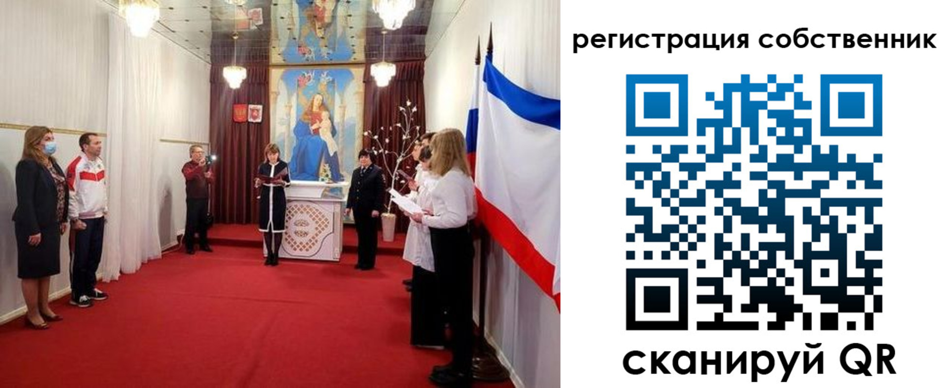 прописка для военкомата в Шуе