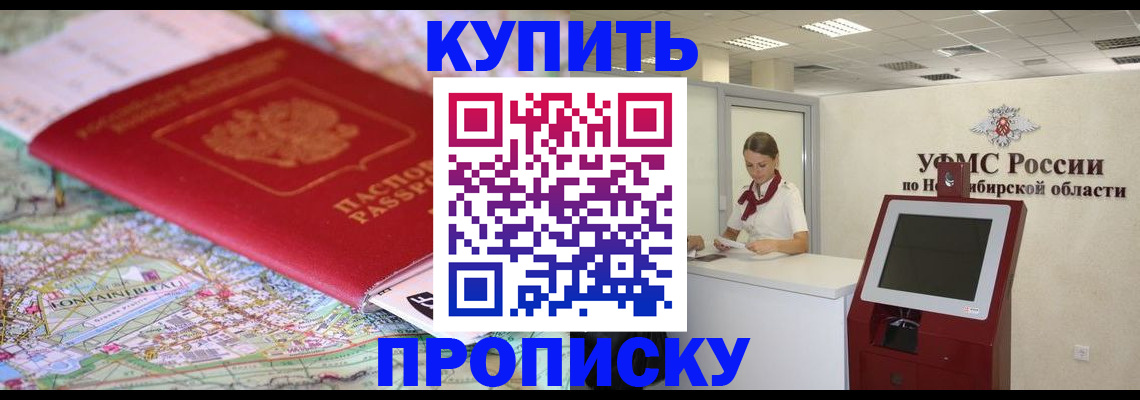 где прописаться в Шуе